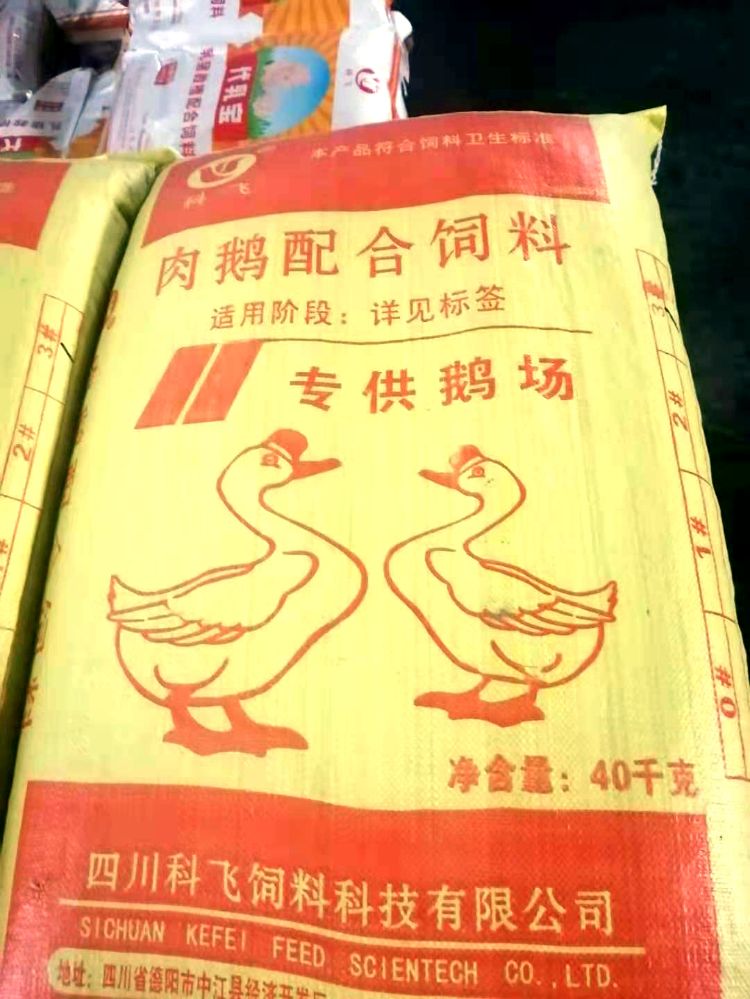 四川科飞饲料科技有限公司产品4